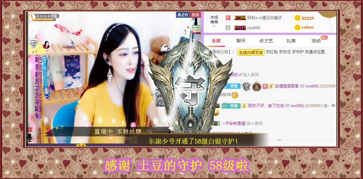 紫薇☆☆音乐频道的图片