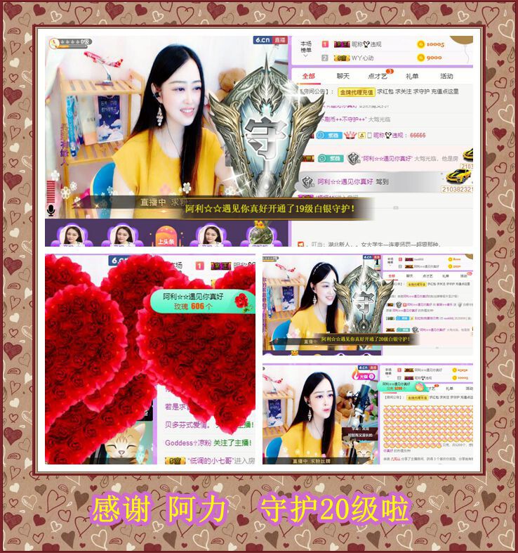 紫薇☆☆音乐频道的图片