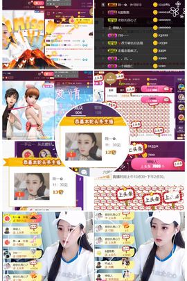 筱一✿．肚子疼休2天主播照片