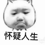 人窮衣服破幹啥都有錯