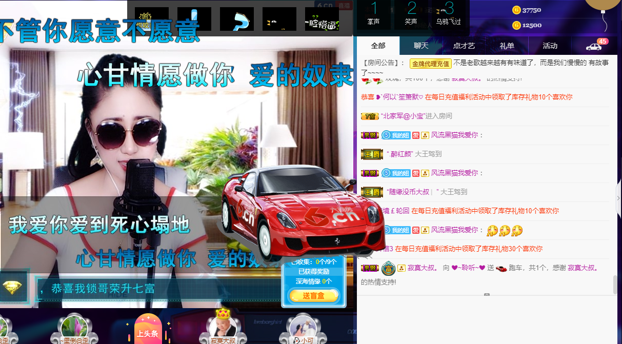 聆听~福妞儿的图片