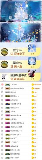 叮当喵~~~主播照片