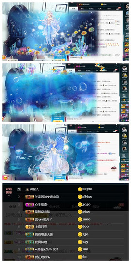 🎼关关🎼主播照片