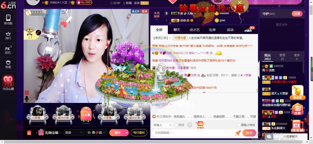 青莲退啦的图片