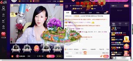 青莲退啦主播照片
