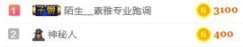 素雅依依暂休主播照片