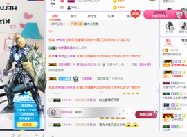 福建迪丽热巴主播照片