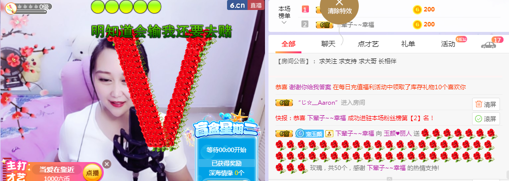 ♥玉颜❤️的图片