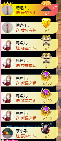 七℃~暂停直播主播照片