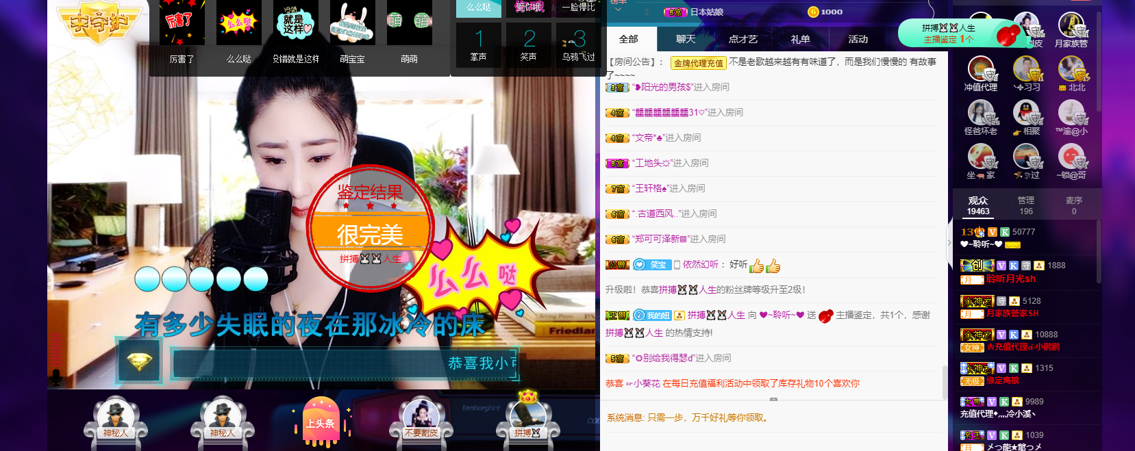 聆听~福妞儿的图片