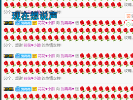 R♥冉主播照片