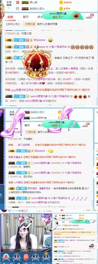 挂号费规划局主播照片
