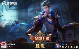小宝专属花主播照片