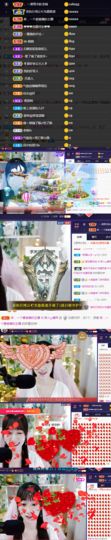 ღ瑋玮主播照片