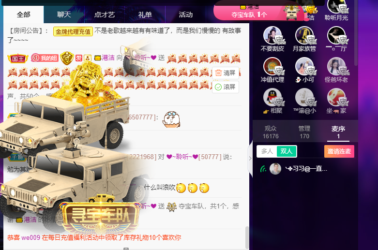 聆听~福妞儿的图片