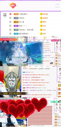 @告辞啦主播照片