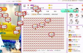 @告辞啦主播照片