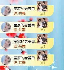 冰贺粉丝哥中华哥晋升的图片