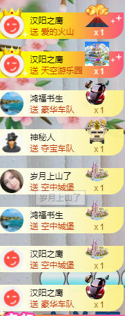 没有/@主播照片