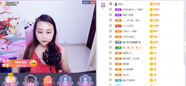 ♥玉颜❤️主播照片