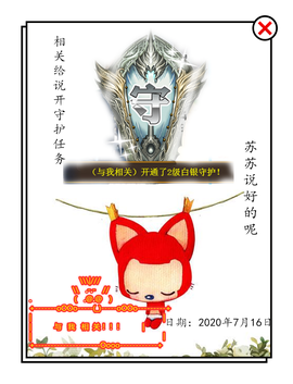 Su-苏苏♥7890主播照片