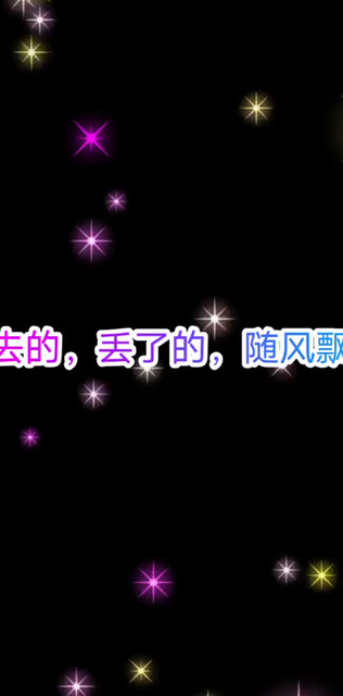 淡然一笑