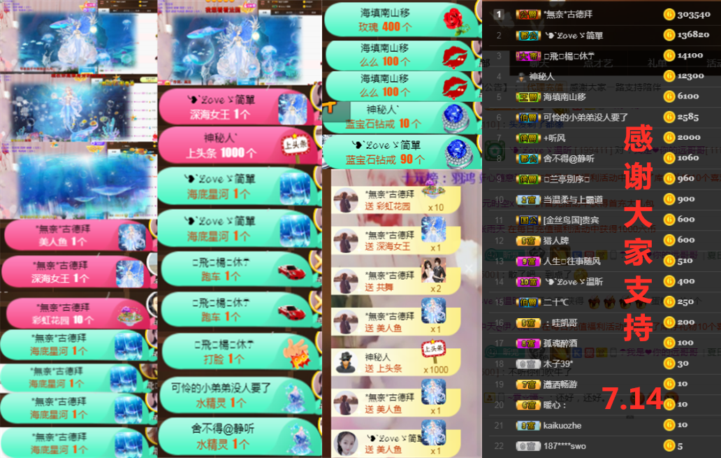 ╰つ〃薀昕🌷的图片