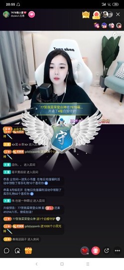 厄洛斯💗7978主播照片