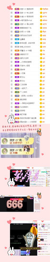 妍宝児╭☆╯浅笑依然主播照片
