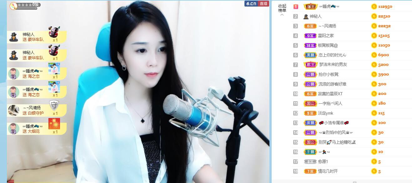 ╰︶美姿︶╯的图片