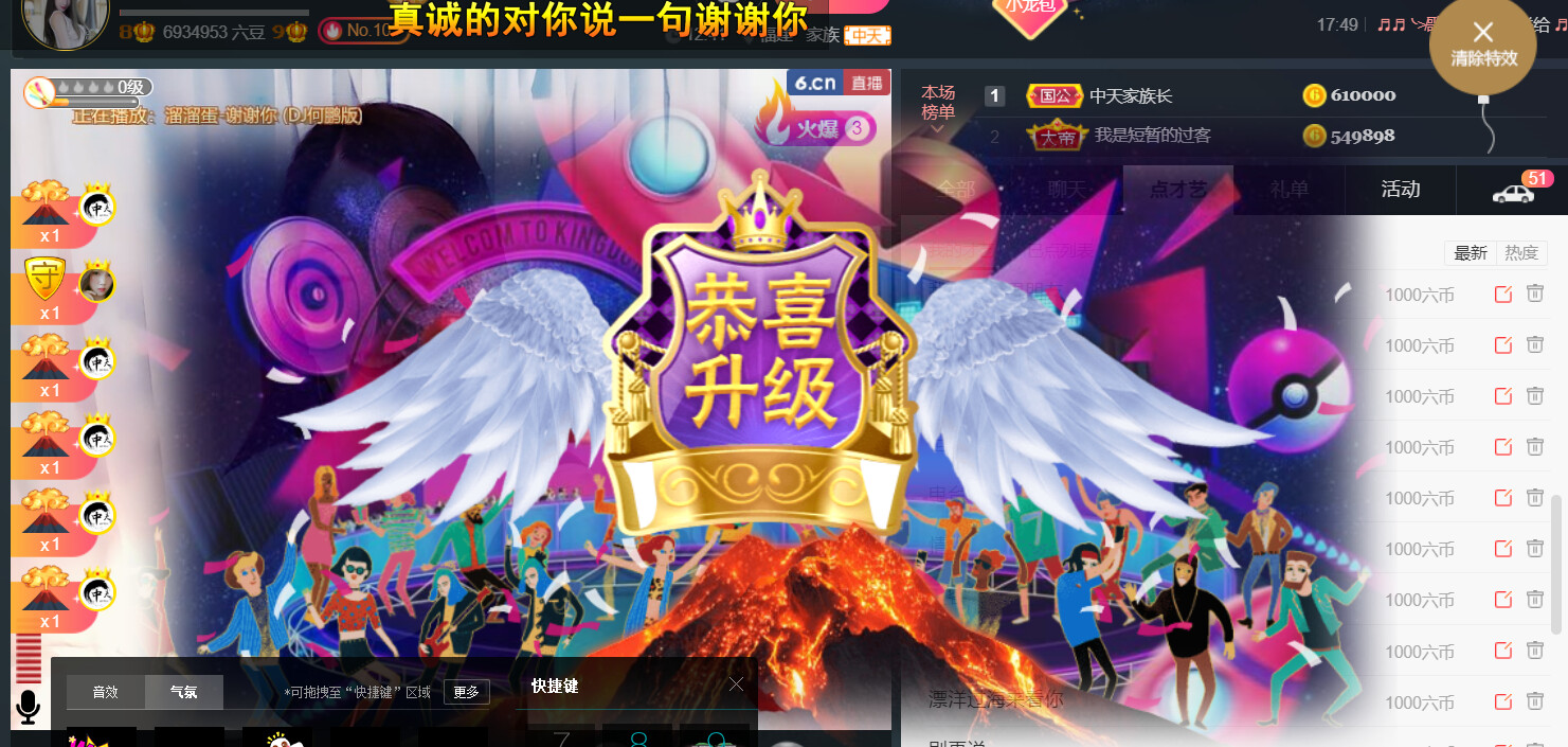 ━☆简希づ休息中的图片