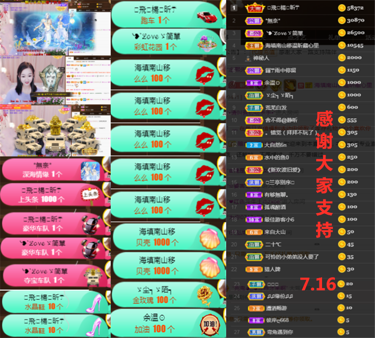 ╰つ〃薀昕🌷的图片