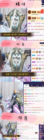 秀秀～♥️的图片