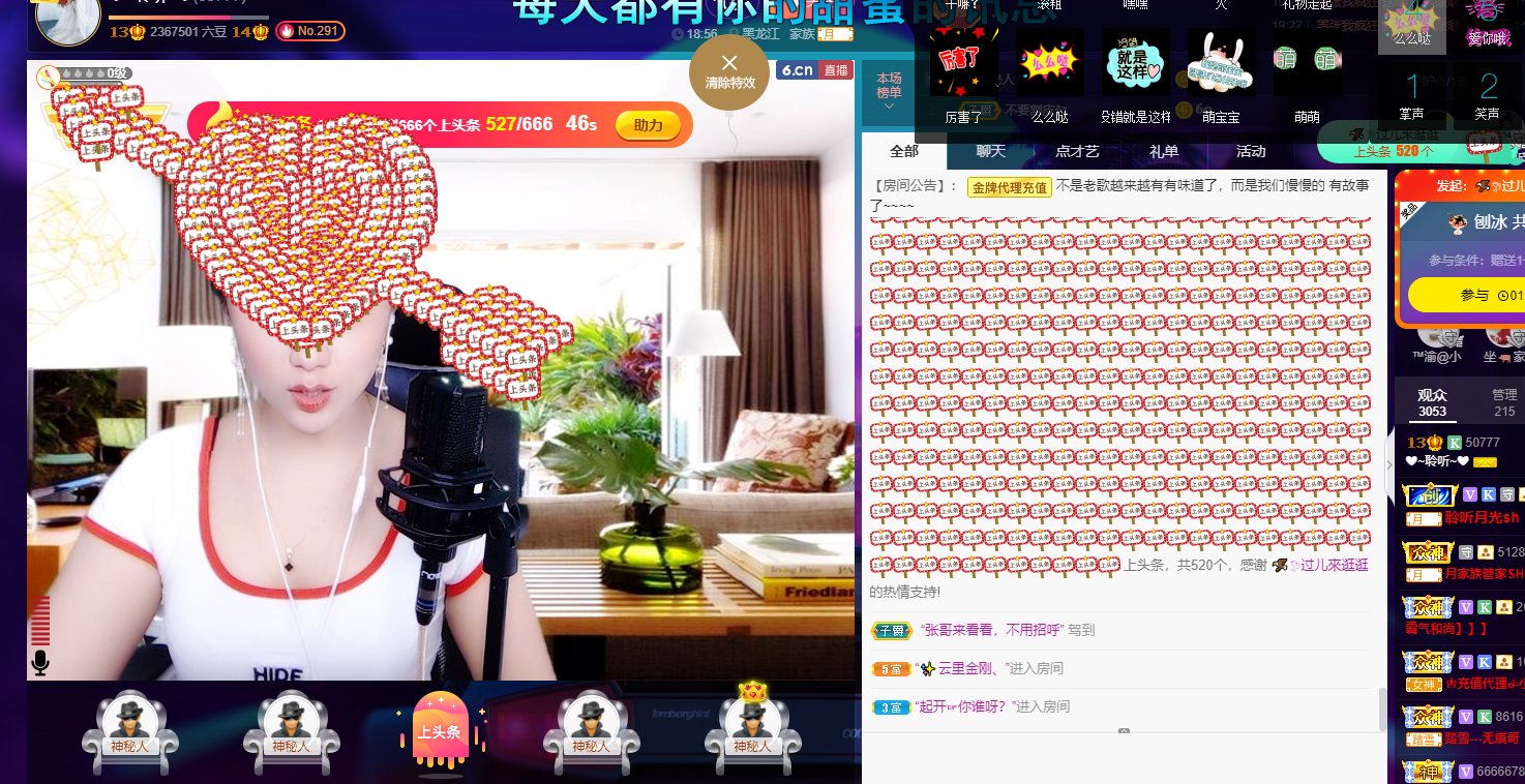 聆听~福妞儿的图片