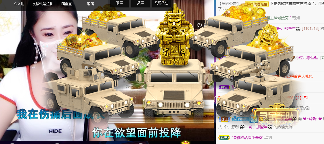 聆听~福妞儿的图片