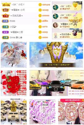 ★︶瑾萱、旗袍控主播照片