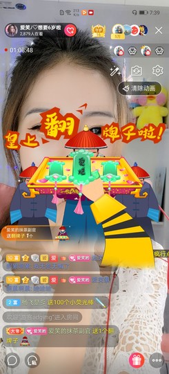 爱笑的YJ主播照片