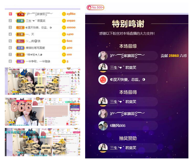 ━╋红太狼的图片