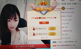 白鹿💖贝塔er主播照片