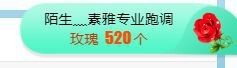 素雅依依暂休主播照片