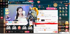 *菜园子*主播照片