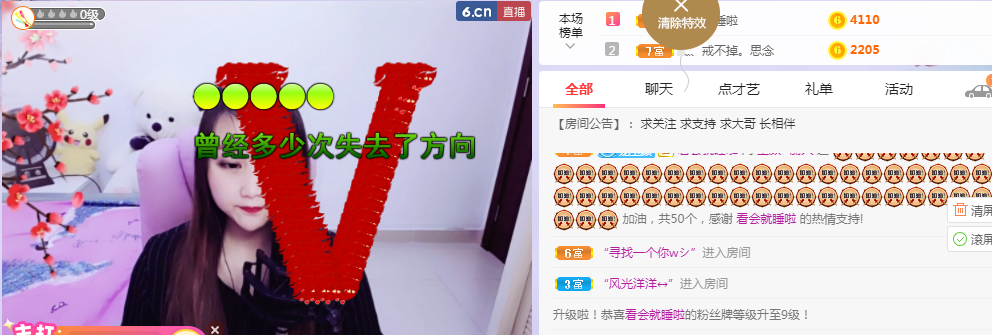 ♥玉颜❤️的图片