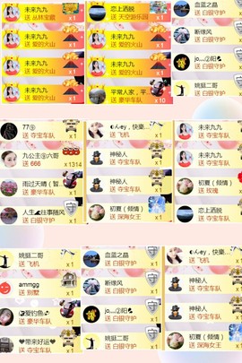 九公主99主播照片
