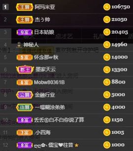 江湖再见，退主播照片