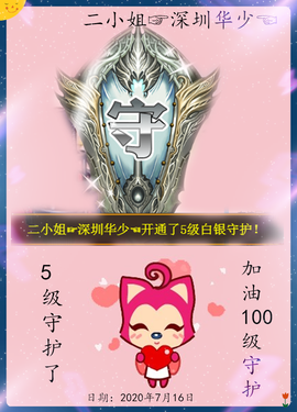 Su-苏苏♥7890主播照片