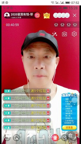 千容女郎主播照片