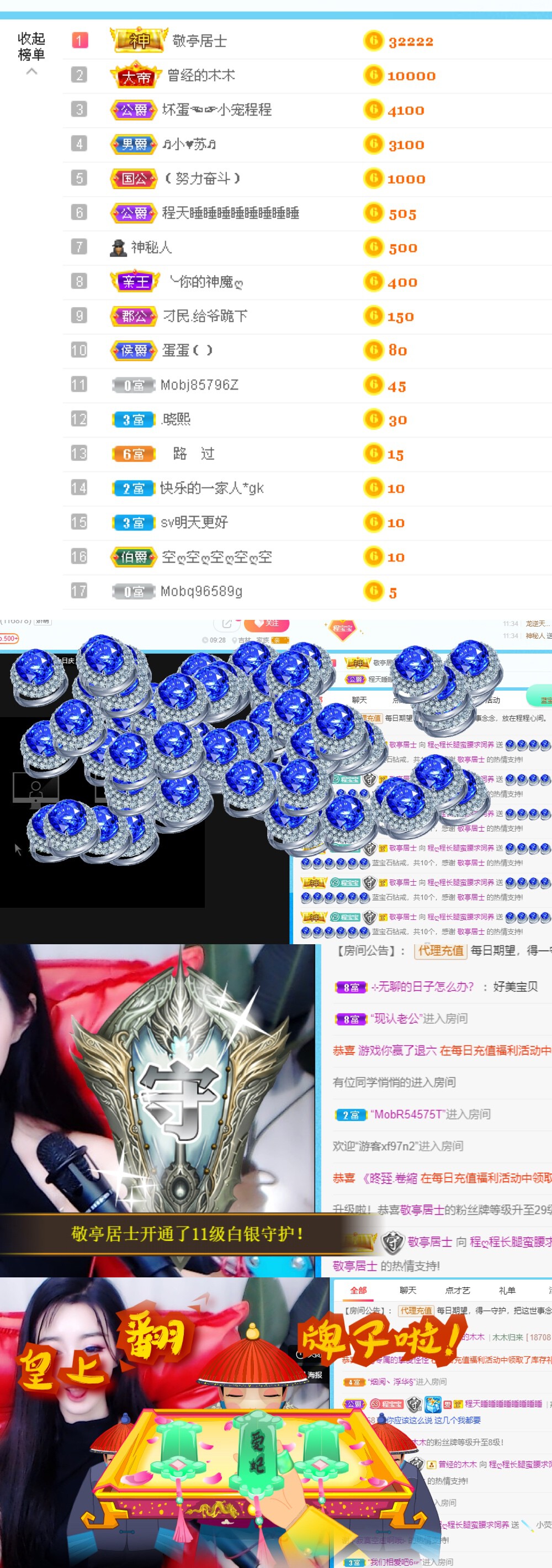 116787的主播照片