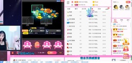 喵喵吖！！主播照片