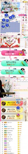 上官暂休(调整心态）主播照片
