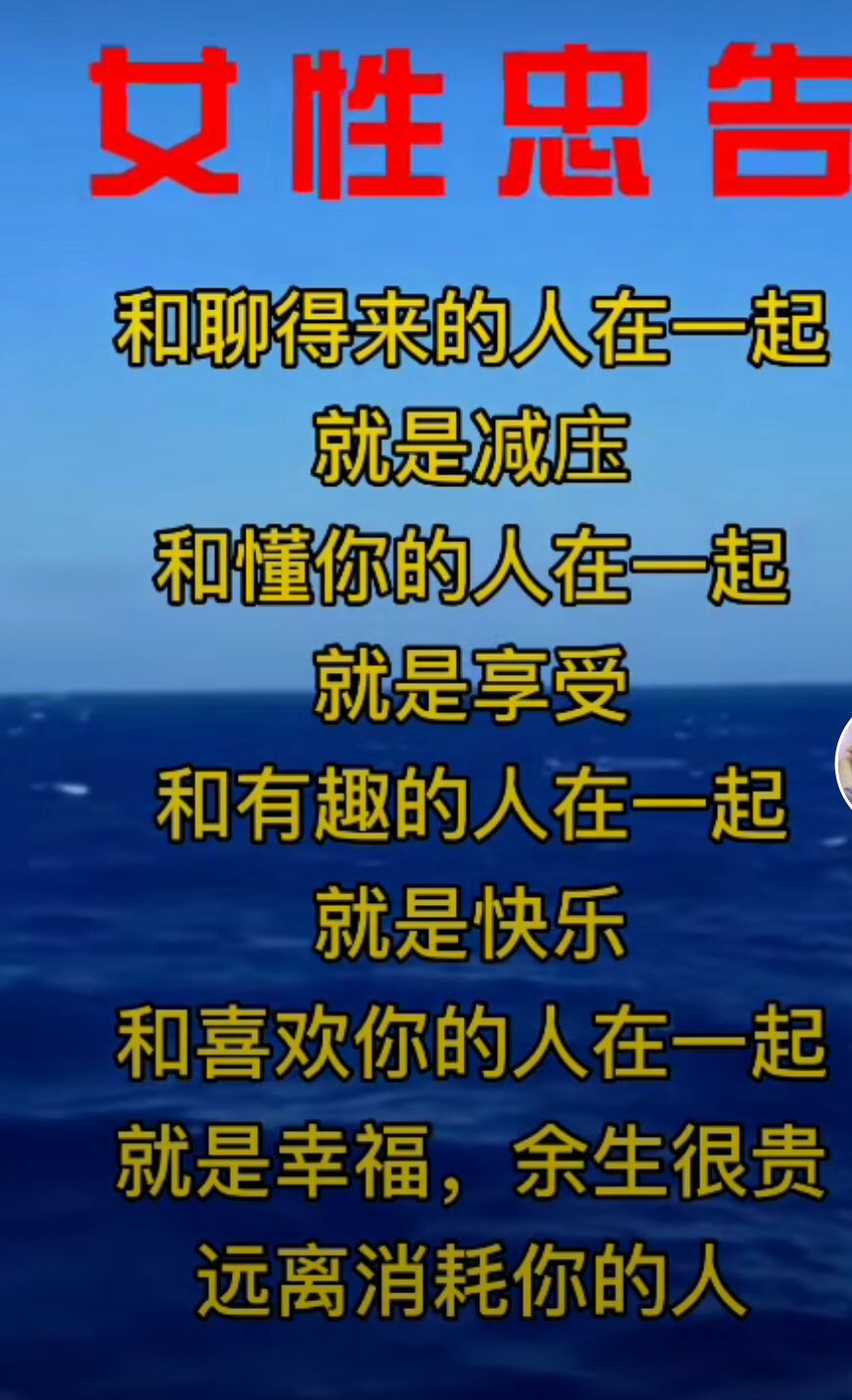 丑小鸭💞愿有一束光的图片